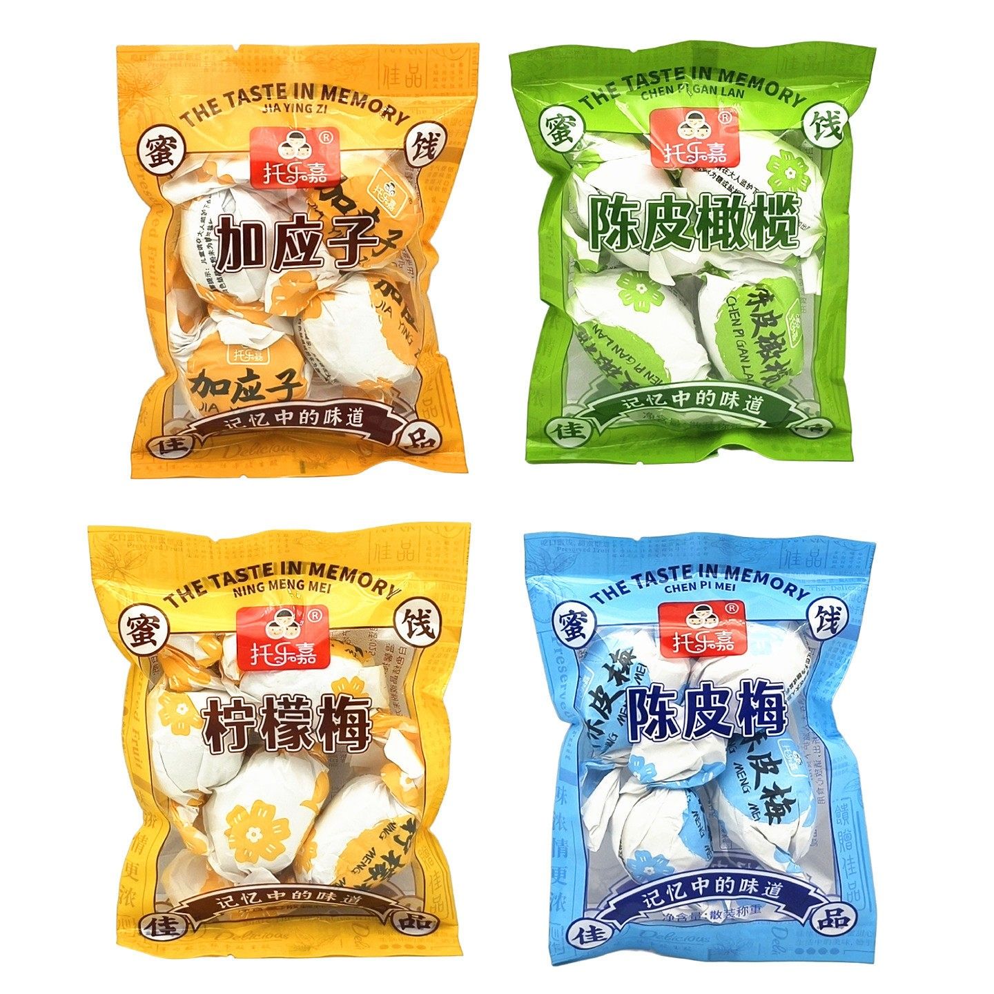 托乐嘉加应子陈皮橄榄柠檬梅陈皮梅500g小包装称重蜜饯话梅零食