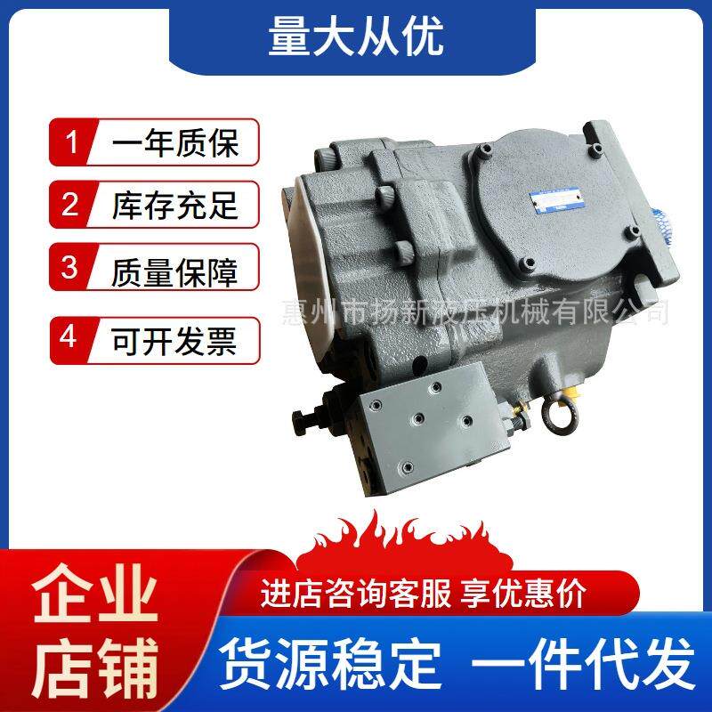 油研柱塞泵A10/A16/A22/A37/A56-FR01工程机械高压柱塞泵