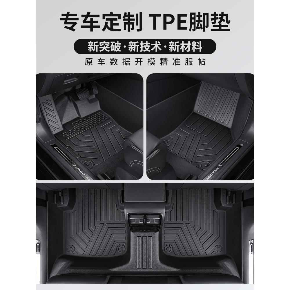 威i/3i/ei/5r83664ei6/x3r荣5/erx6/50/Ema/x围x专用TPE全包汽车5