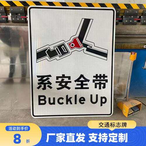 交通标志牌道路反光指示牌工程级标牌停车场市政道路施工定制