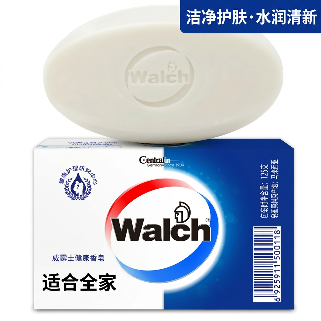 威露士香皂125g健康洁净沐浴肥皂水润清新丝滑柔肤男女通用