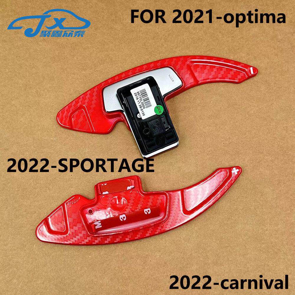 适用起亚2021款凯酷K5 嘉华 狮铂拓界方向盘加长换挡拨片装饰贴