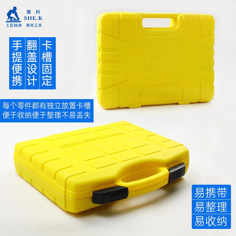 科32件套筒棘轮扳手汽组赛套大飞8RGV-32m套装汽保组合车维修m工