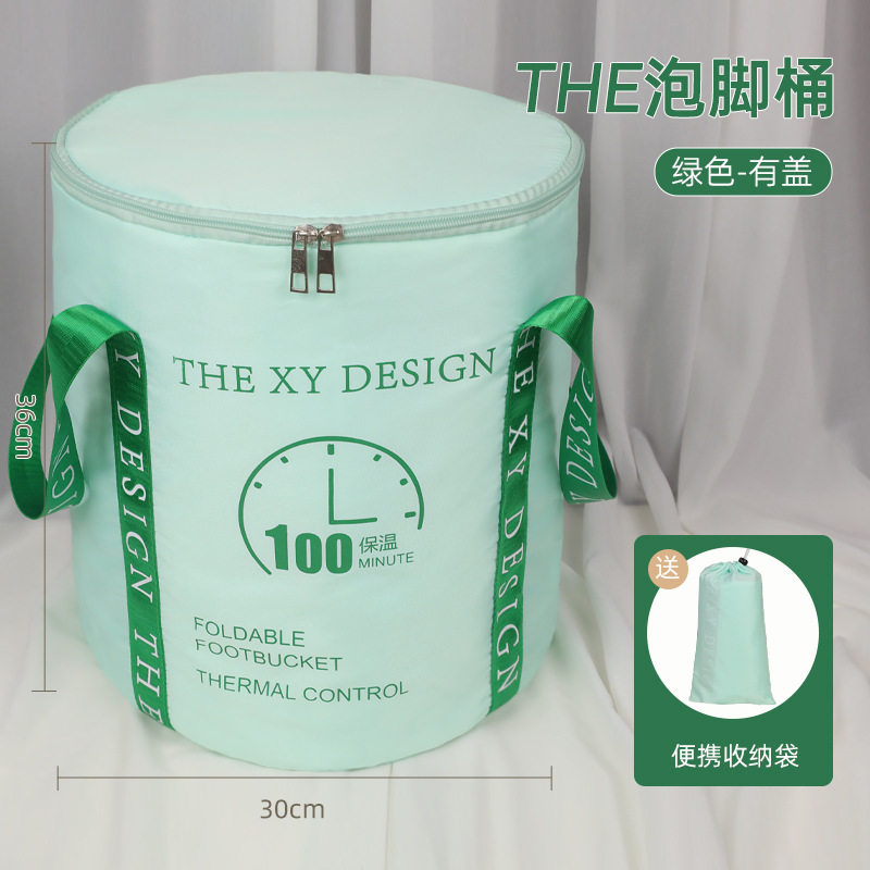 泡脚桶折叠加高养生脚盆保暖可折叠收纳过膝足浴器宿舍洗漱脸盆