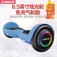 eber平衡车两轮成人儿童学生电动车