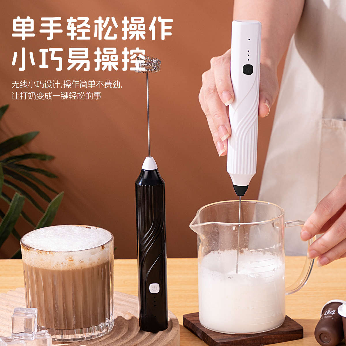 电动打奶泡器咖啡打泡器家用迷你奶泡机牛奶搅拌器手持无线打发器