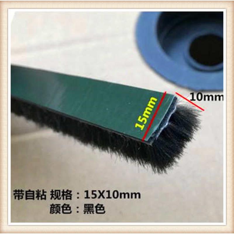 北方毛条 加宽毛条 自粘密封条 铝框门窗隔音撞缝隙自粘贴毛条