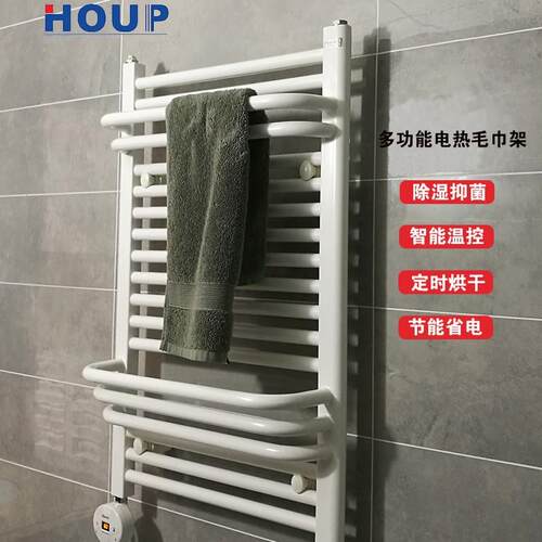 直销智电能热毛巾架家L-8050用物酒店卫生间烘干架电加热浴巾置架