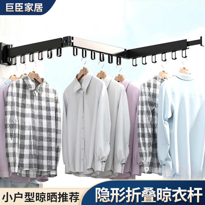 阳台壁挂式折叠晾衣架 室内隐形伸缩晾衣杆收纳晒衣架晒被子神器