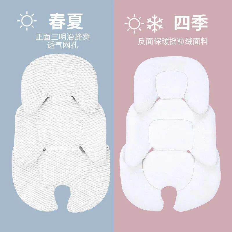 安全座椅内衬垫溜娃神器新生婴儿推车坐垫提篮安全座椅内垫保护垫