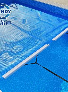 现货泳池保温膜末端管夹即装即用防水防尘泳池保温膜专用