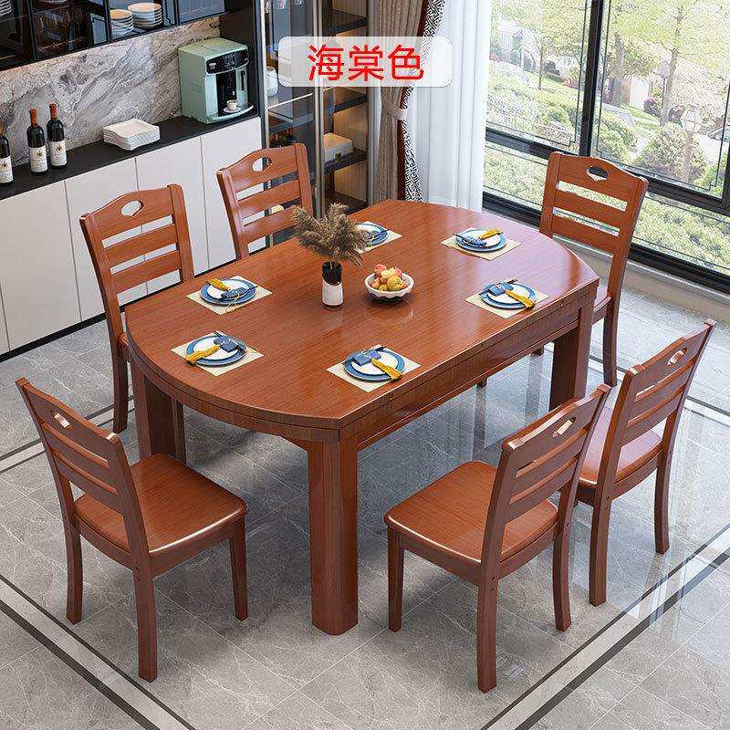 全实木餐桌家用小户型折叠伸缩可变圆桌椅子组合橡木圆形吃饭桌子