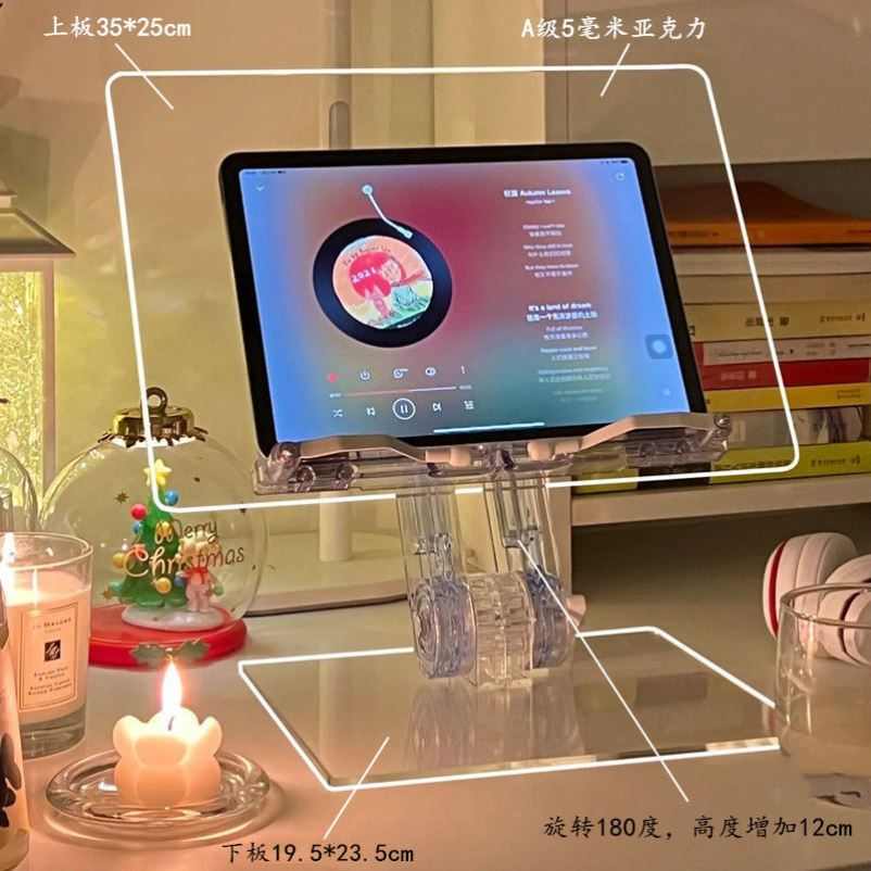 可升降阅读架亚克力读书架韩国ins伸缩透明电脑平板iPad支架看书