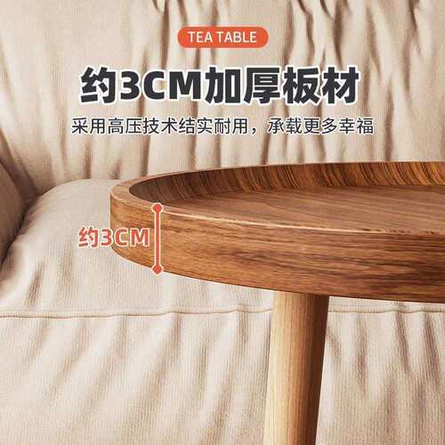 沙发边几可移动茶几小桌子床头圆桌阳台角几创意网红边桌床头柜