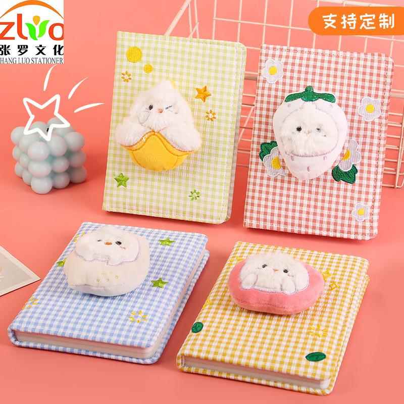 亚马逊B6手工格子布艺手账本日韩可爱小清新本子高颜值笔记本定制