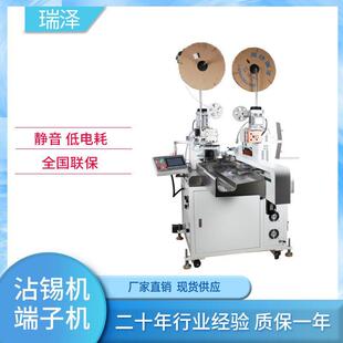 现货全自动端子压着机电子线材端子机双头打端机剥皮沾锡机