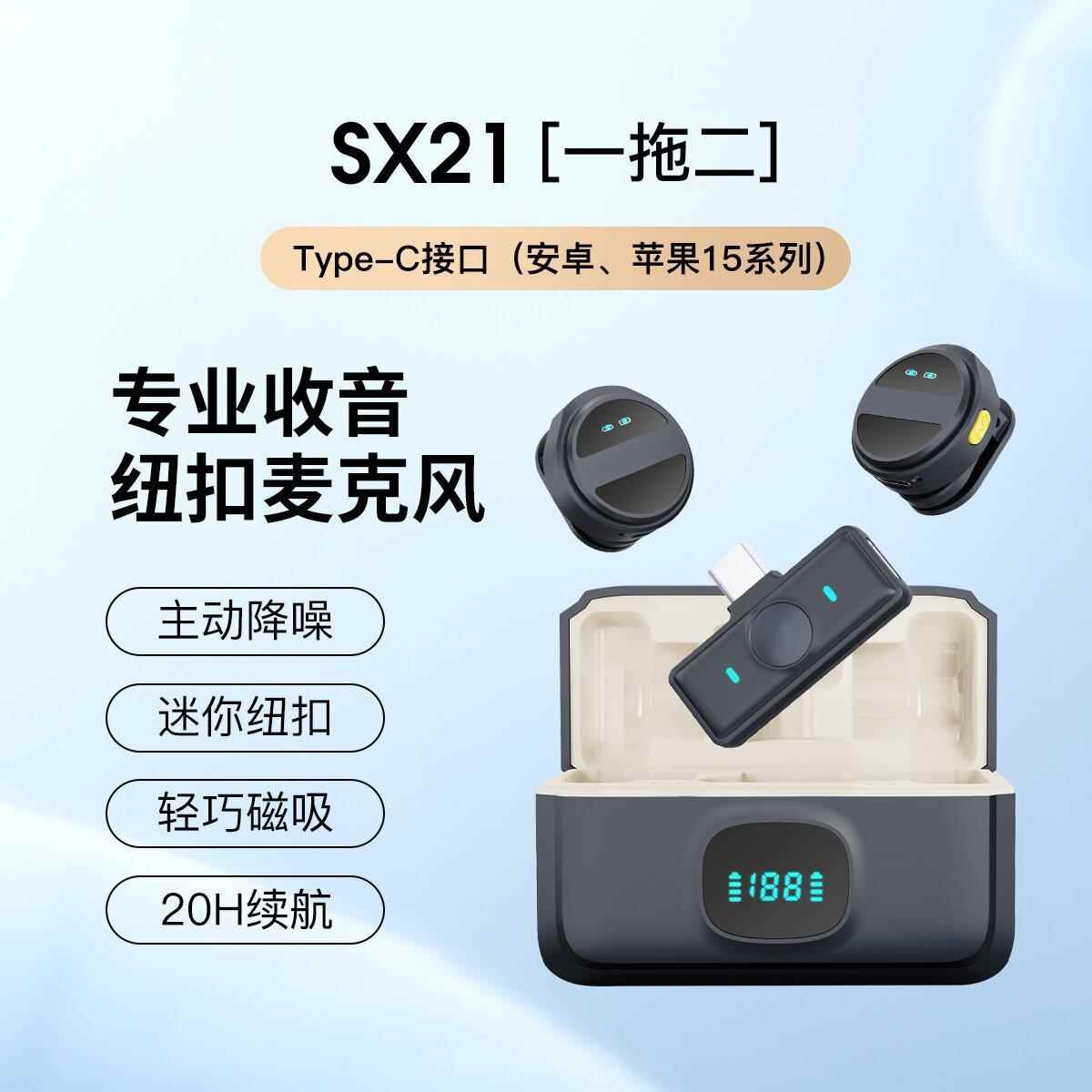 新款无线领夹麦克风采访录制高清收音一拖二磁吸挂脖话筒带充电仓