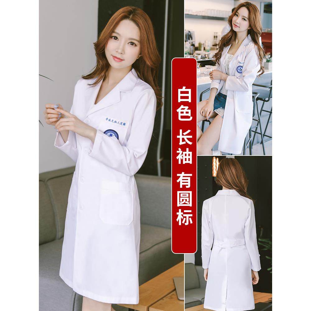 高档韩版皮美师美容院容工作服女中袖半袖白大褂袖长短袖医生服肤