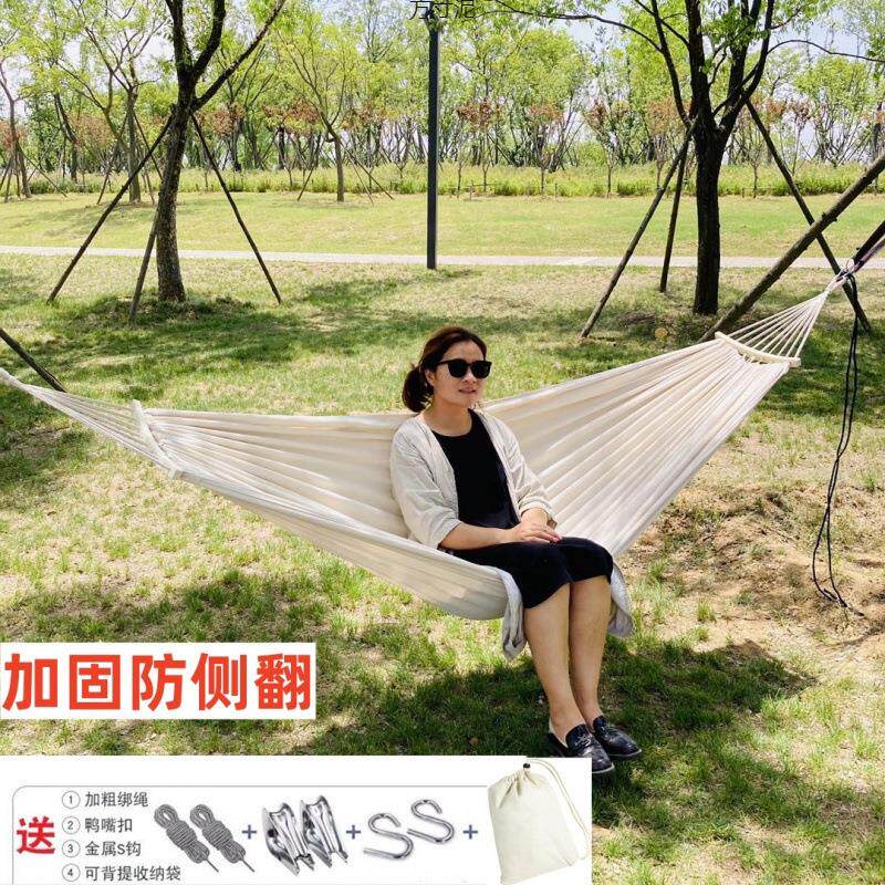 吊床外白色双人防侧翻大儿人加厚帆布秋童千户便携吊篮露营644可