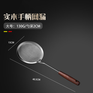 漏勺细网隔鱼刺过滤网筛鱼骨汤超细滤豆浆神器不锈钢漏网勺分离器