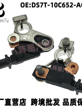 DS7T-10C652-AC适用福特蒙迪欧电瓶 电池电流传感器DS7Z-10C679-A