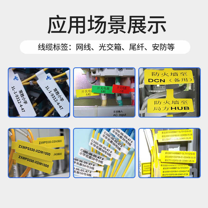精臣标签机M2/B32/Z401/b50/b50w色带标签打印机碳带50mm*30m 树