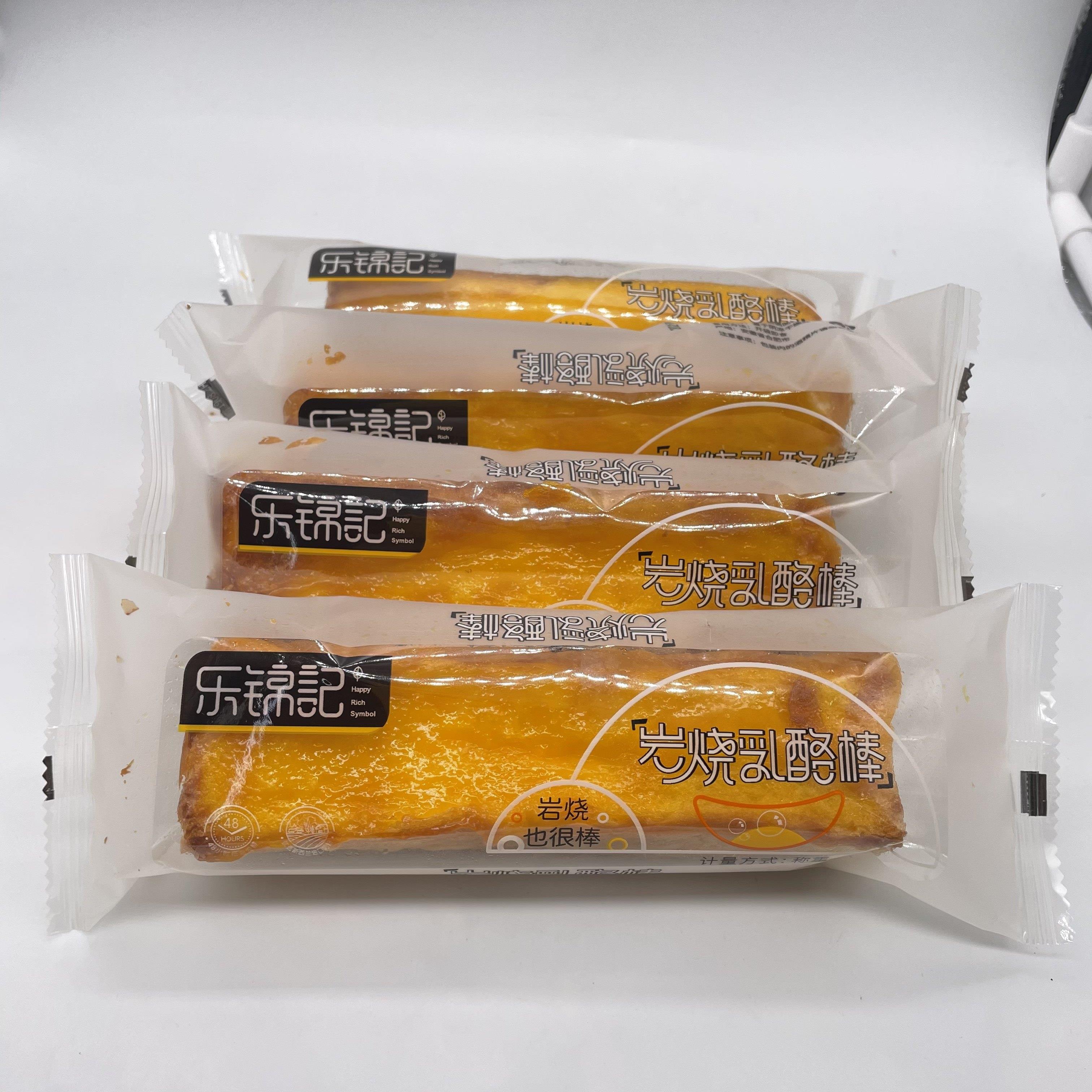 乐锦记岩烧乳酪500g包邮夹心棒整箱5斤 手撕早餐面 面包休闲 糕点