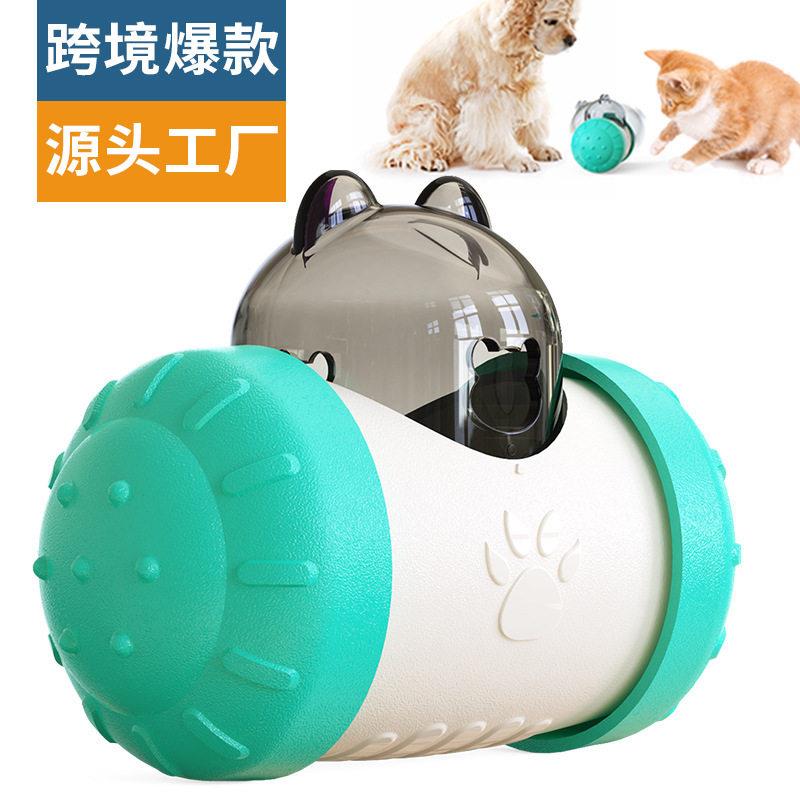 宠物用品工厂家公司新爆款亚马逊猫咪漏食球慢喂食器狗狗玩具