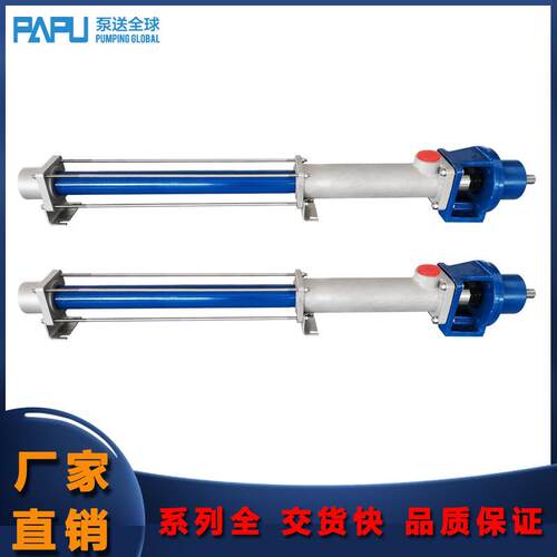 耿力湿喷机GHP3015ESN02-24M02-24GHP20G泵头定子转子