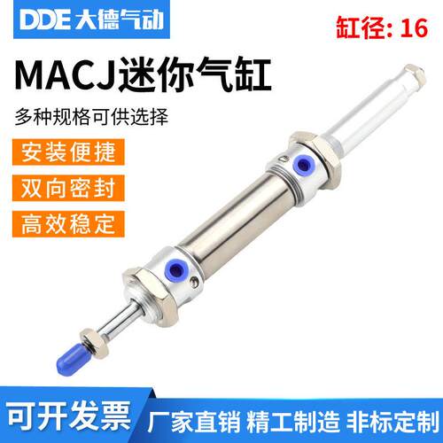 可调不锈钢带气缓冲迷你气缸MACJ16x25/50/75/100/150/200-50