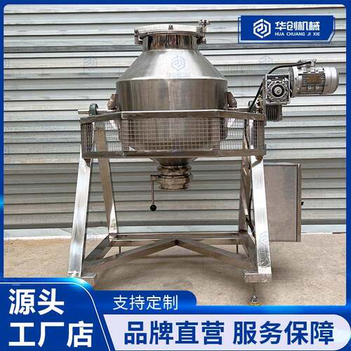 全不锈钢静音款混合机 医药粉末活性炭混料机 浴盐代餐粉拌料机