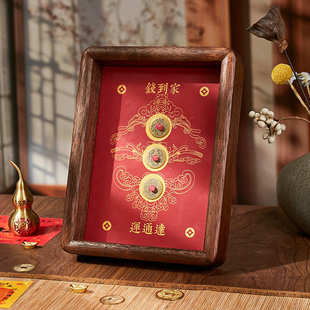 招财摆件钱到家入户玄关桌面摆台装饰创意相框乔迁店铺开业礼品物
