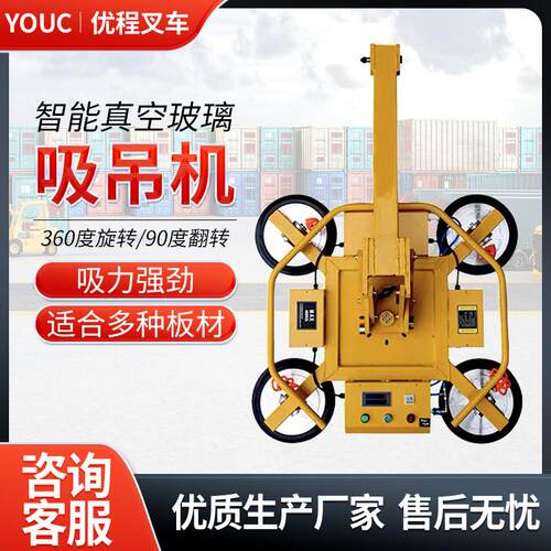 电动玻璃吸盘吸吊机强力重型高空搬运可翻转真空吸盘吊具电动吸盘