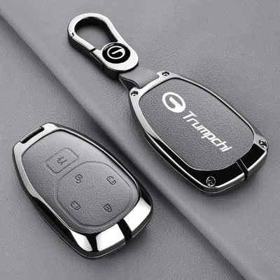 适用广汽传祺GS4钥匙套GS3 GA6GA4 GS8GS7 GS5GA3S M6 M8汽车包扣