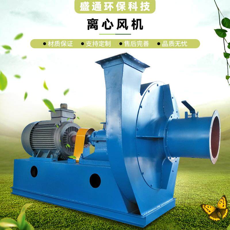 90kw熔喷机械配套冷却风机75kw高压离心风机低噪音无纺布产线用