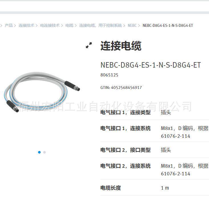 库存现货 EV-12-3 150681FESTO费期托膜片式夹紧气缸