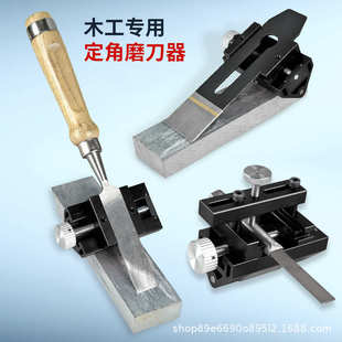 多功能黑色磨刀木工专用快速磨刀工具定角磨刀器木工磨刀支架