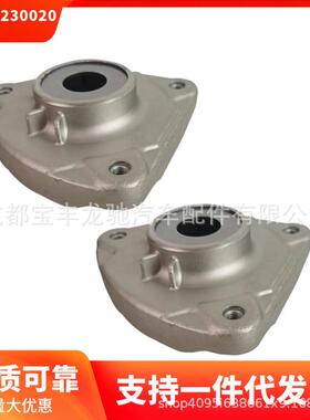 2463230020适用于奔驰W156 W246 前减顶胶 前减上座汽车配件