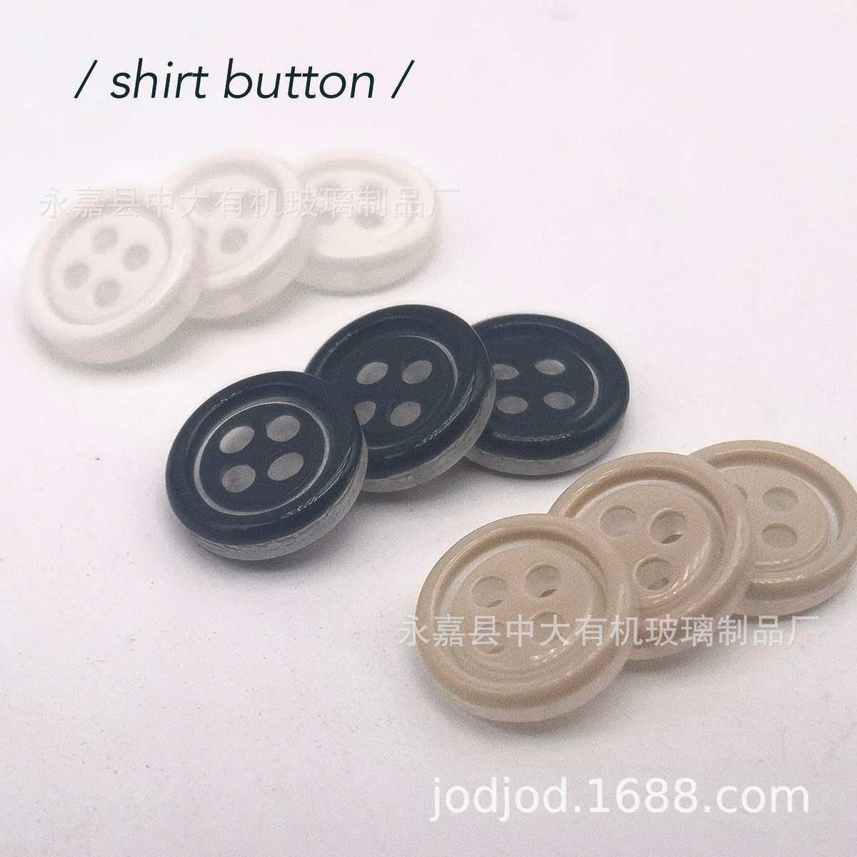 新款树脂扣精美衬衫纽扣白色黑色米色衬衫扣毛衣开衫雪纺树脂纽扣,纺织面料/辅料/配套,其他纺织辅料,淘宝优惠券,粉丝福利购,淘宝优惠卷