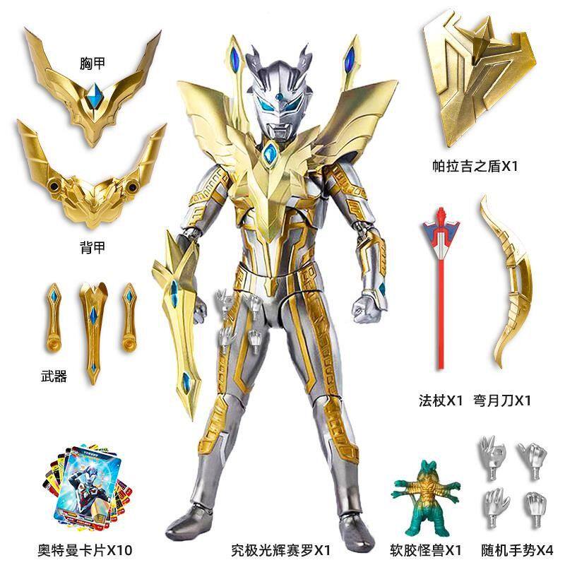 SHF究极赛罗手办玩具光辉闪耀黄金赛罗多关节可动奥特人偶模型