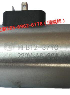 中联徐工三一吊车AC220V110电磁阀mfb10-37yc90beier线圈24v12MFZ