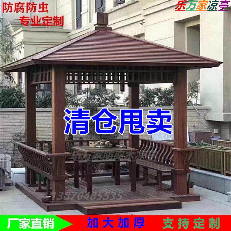 户外防腐木四角六角凉亭花园别墅庭院木屋实木亭子古建景观中式亭