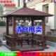 户外防腐木四角六角凉亭花园别墅庭院木屋实木亭子古建景观中式 亭