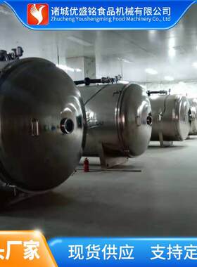 秋葵真空冻干机胡萝卜丁真空冻干设备果蔬冷冻干燥机