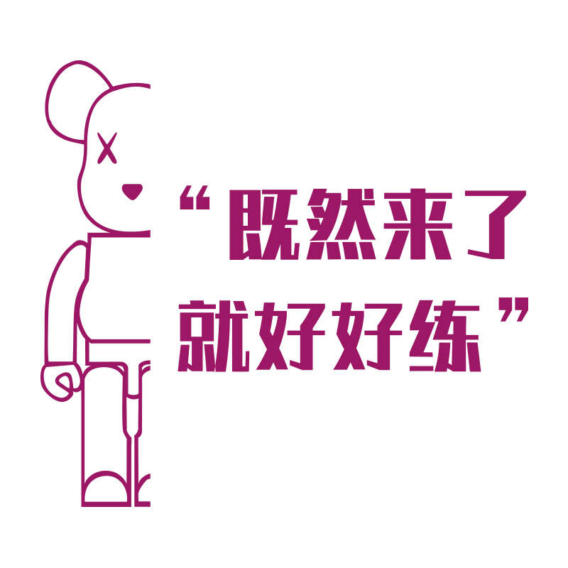 书法教室氛围布置装饰墙面环创硬笔贴纸画班级艺术培训机构文化墙