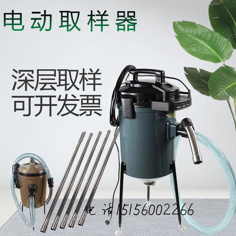 车载电动粮仓粮库粮食颗粒玉米小麦稻谷不锈钢扦样器深层取样器