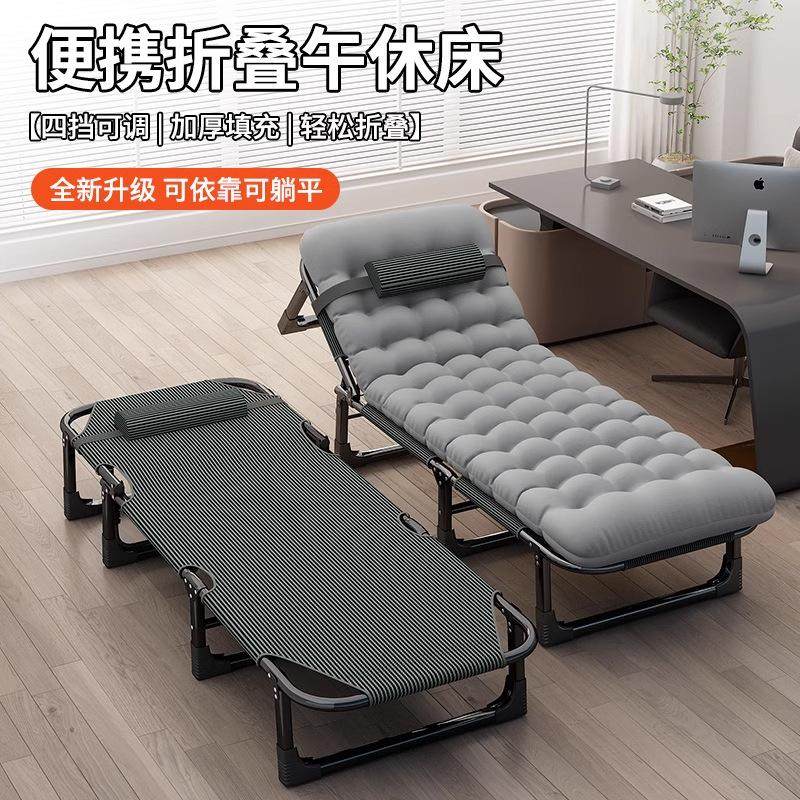 折叠床单人家用可折叠简易午休神器办公室成人午睡行军户外小床,住宅家具,折叠床,淘宝优惠券,粉丝福利购,淘宝优惠卷