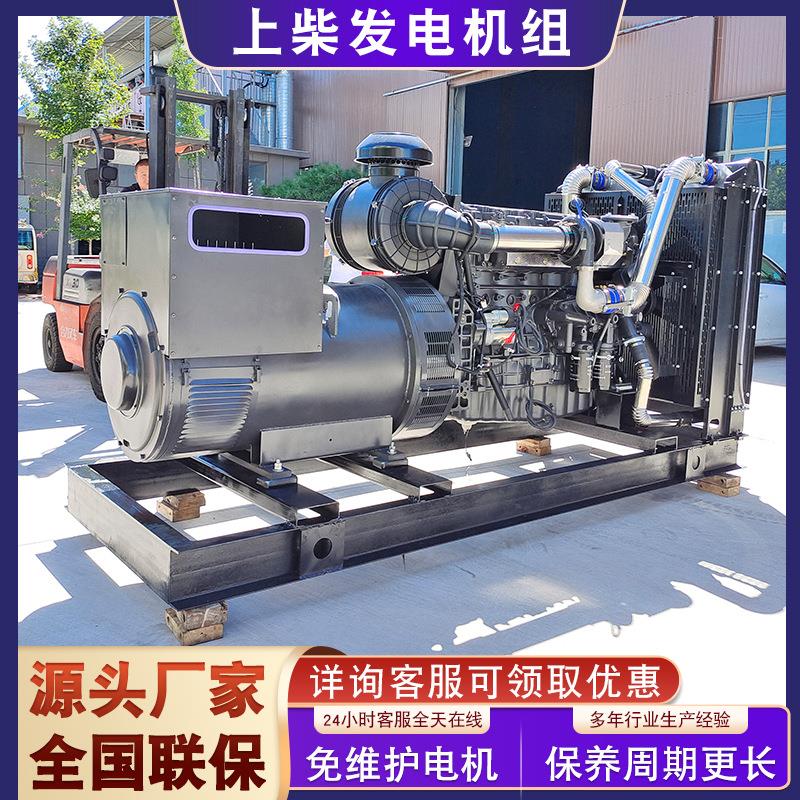上柴股份400kw发电机 移动式低能耗发电机 大型超市用发电机