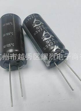 江海jianghai电解电容 450v8200uf CD135S 超大容量电容 75×155