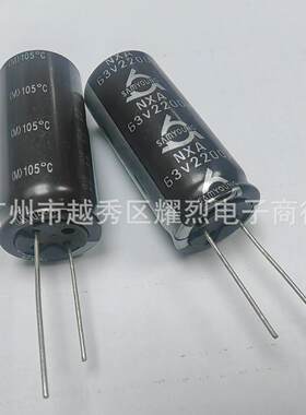 江海jianghai电解电容 450v8200uf CD135S 超大容量电容 75×155